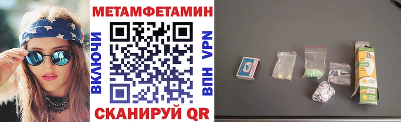 купить наркотик Великие Луки АМФЕТАМИН Premium