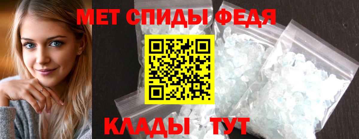 Великие Луки  АМФЕТАМИН 98%  АМФЕТАМИН  Амфетамин  Вход с VPN 
