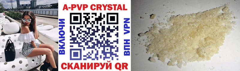 A-PVP СК КРИС  Великие Луки 