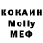 Кетамин VHQ Rob Trousdale