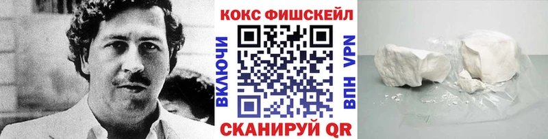 Кокаин Колумбийский  Великие Луки 