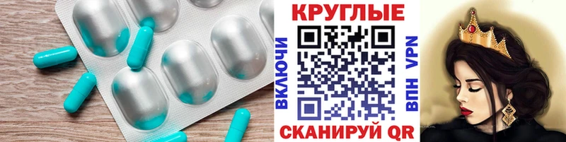 Экстази XTC Великие Луки