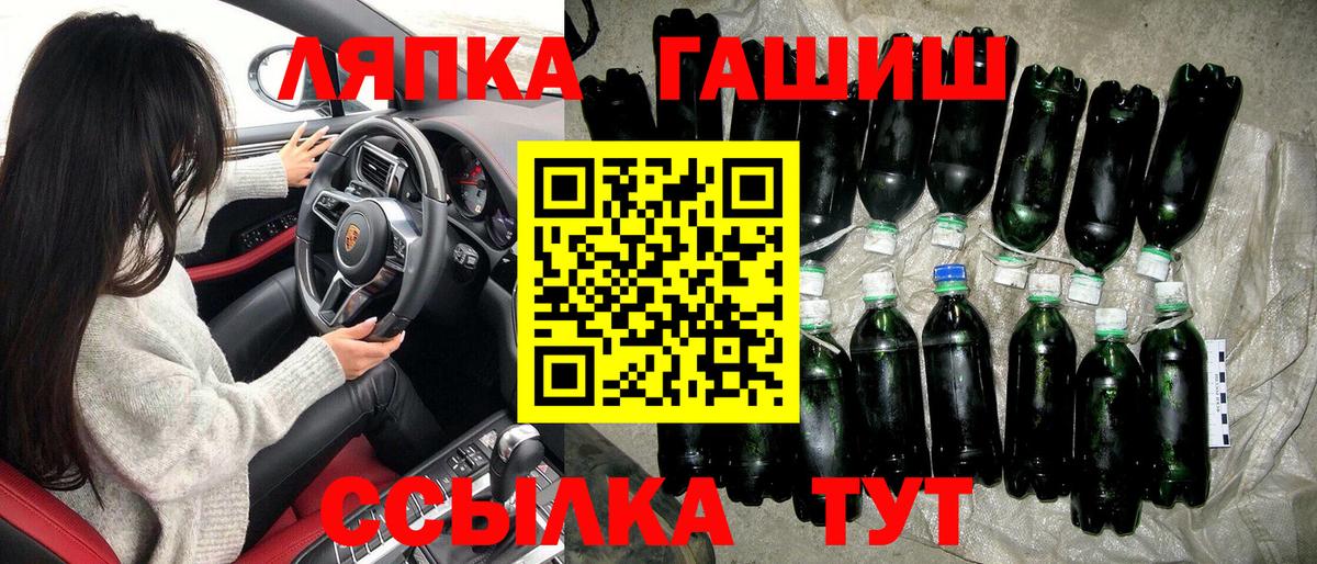 Великие Луки  ГАШ индика сатива  Гашиш  купить наркоту  Вход с VPN 