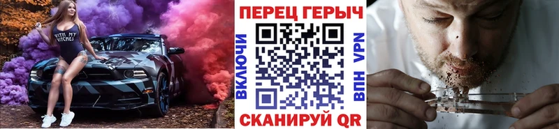Героин Heroin  Великие Луки 