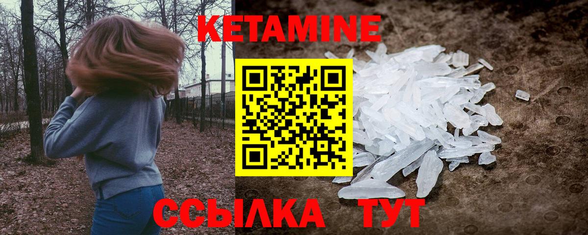 Меф   NBOMe  Бошки Шишки  Великие Луки  Гашиш  Вход с VPN 