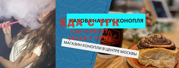 ПСИЛОЦИБИНОВЫЕ ГРИБЫ Баксан