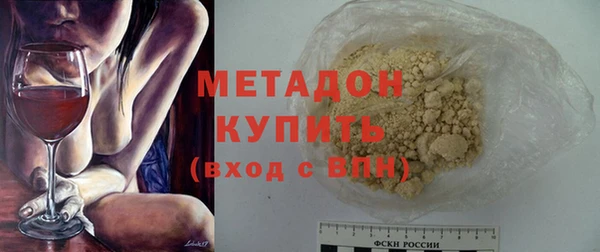 2c-b Белокуриха