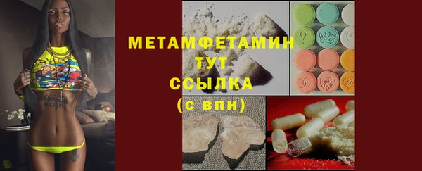 ПСИЛОЦИБИНОВЫЕ ГРИБЫ Баксан