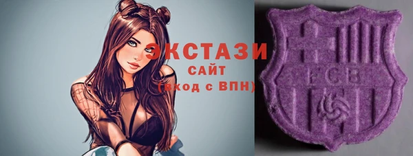 марки nbome Белоозёрский