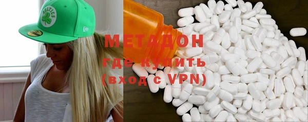 2c-b Белокуриха