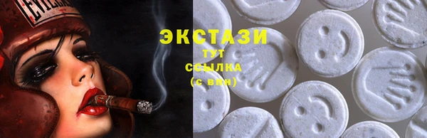 ПСИЛОЦИБИНОВЫЕ ГРИБЫ Баксан