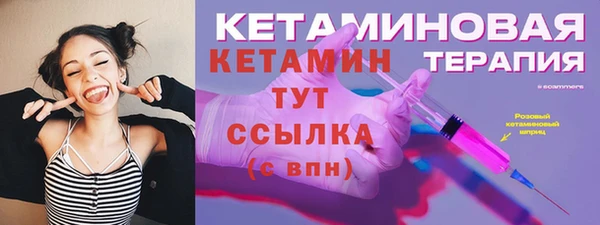 2c-b Белокуриха
