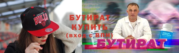 гашик Беломорск