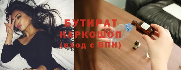 таблы Балабаново