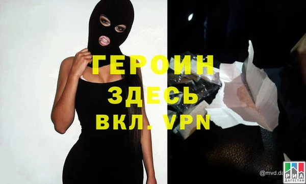 2c-b Белокуриха