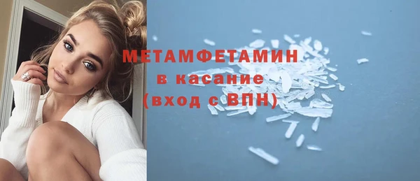 гашик Беломорск