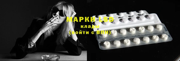 таблы Балабаново