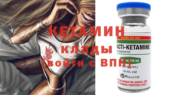 ПСИЛОЦИБИНОВЫЕ ГРИБЫ Баксан