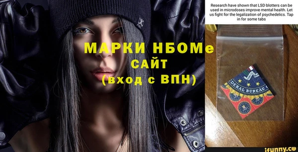 ПСИЛОЦИБИНОВЫЕ ГРИБЫ Баксан