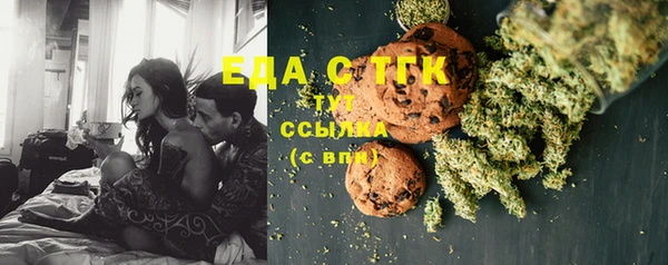 2c-b Белокуриха