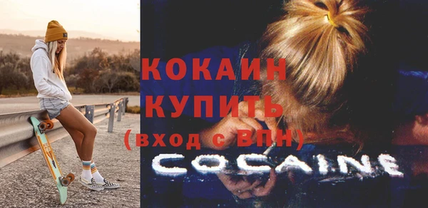 гашик Беломорск