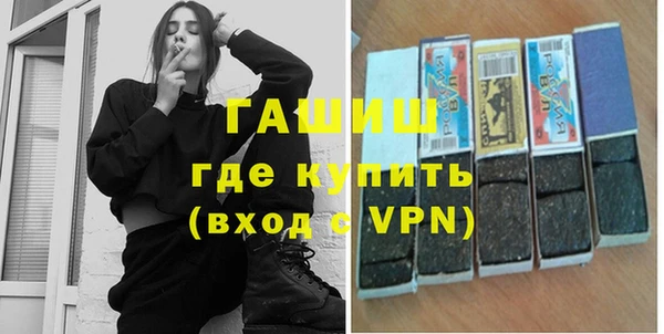 2c-b Белокуриха