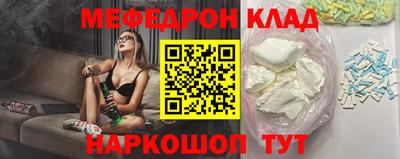 мефедрон мука Апшеронск