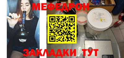 мескалин Аргун
