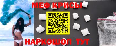 мескалин Аргун