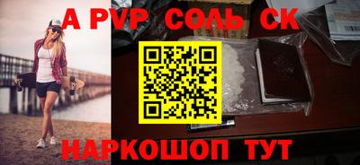 мескалин Аргун