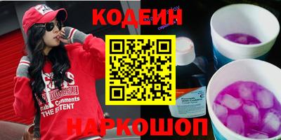 мескалин Аргун