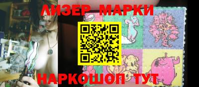 мескалин Аргун