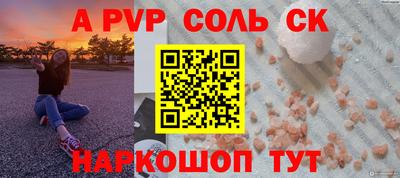 мескалин Аргун