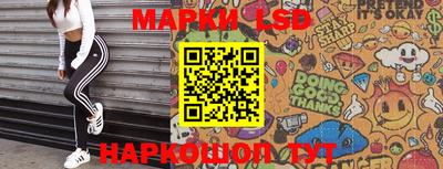 мескалин Аргун