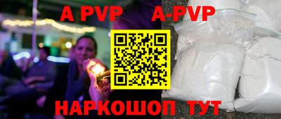 мефедрон мука Апшеронск