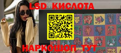 марихуана Апрелевка