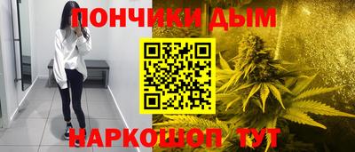 мефедрон мука Апшеронск