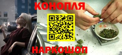 марихуана Апрелевка