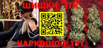 марихуана Апрелевка