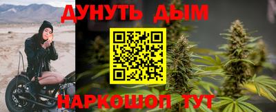 марихуана Апрелевка