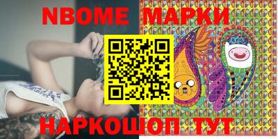 мефедрон мука Апшеронск