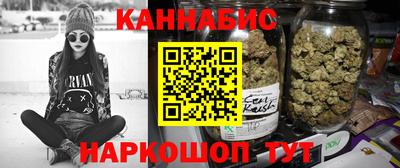 марихуана Апрелевка