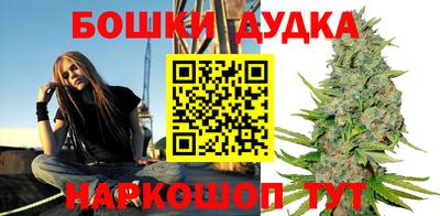 марихуана Апрелевка