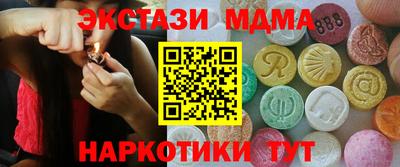 марихуана Апрелевка