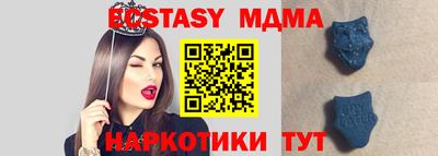 мефедрон мука Апшеронск