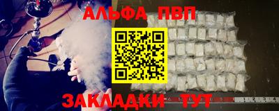 марихуана Апрелевка