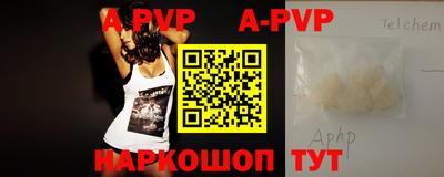 мефедрон мука Апшеронск
