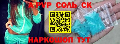 мескалин Аргун