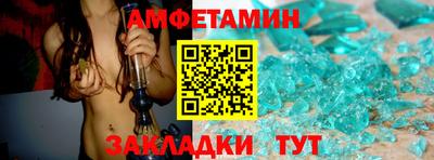 мескалин Аргун