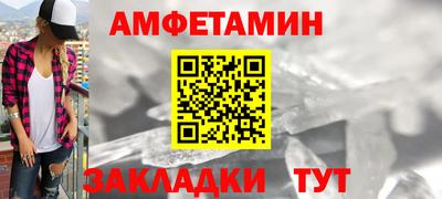 амф Гагарин